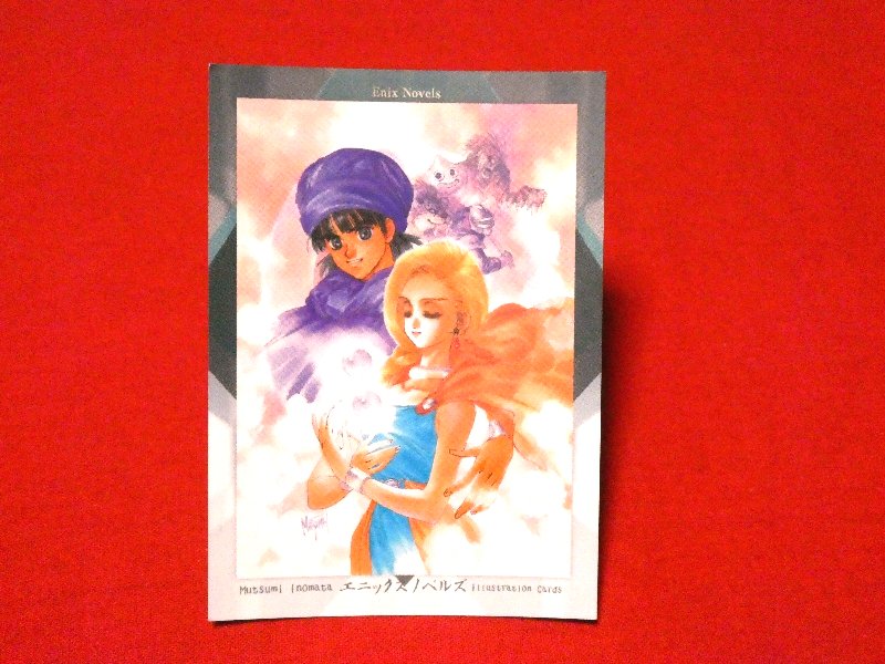ドラゴンクエスト dragon quest5 Enix Novels いのまたむつみ Inomata Mutsumi Trading Card カードトレカ 66 Trading Card