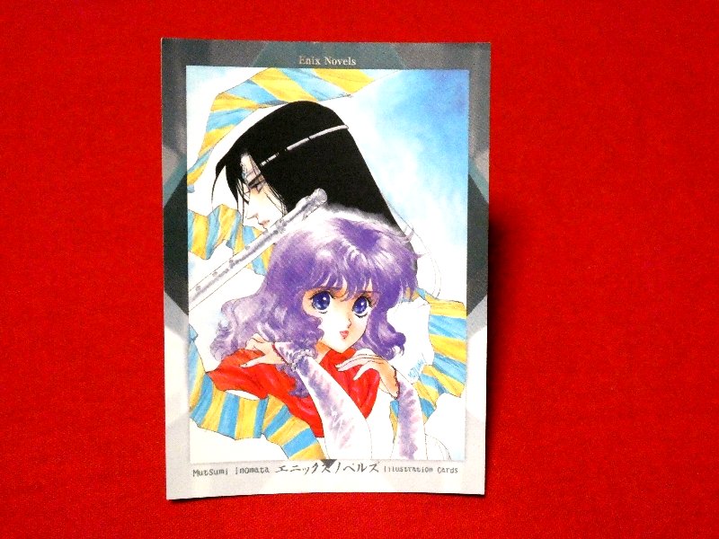 小説ドラゴンクエスト dragon quest Enix Novels いのまたむつみ Inomata Mutsumi Trading Card カードトレカ 55 Trading Card