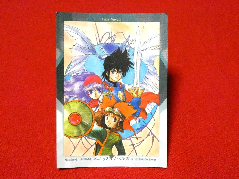 小説ドラゴンクエストⅡ dragon questⅡ Enix Novels いのまたむつみ Inomata Mutsumi Trading Card カードトレカ 54 Trading Card