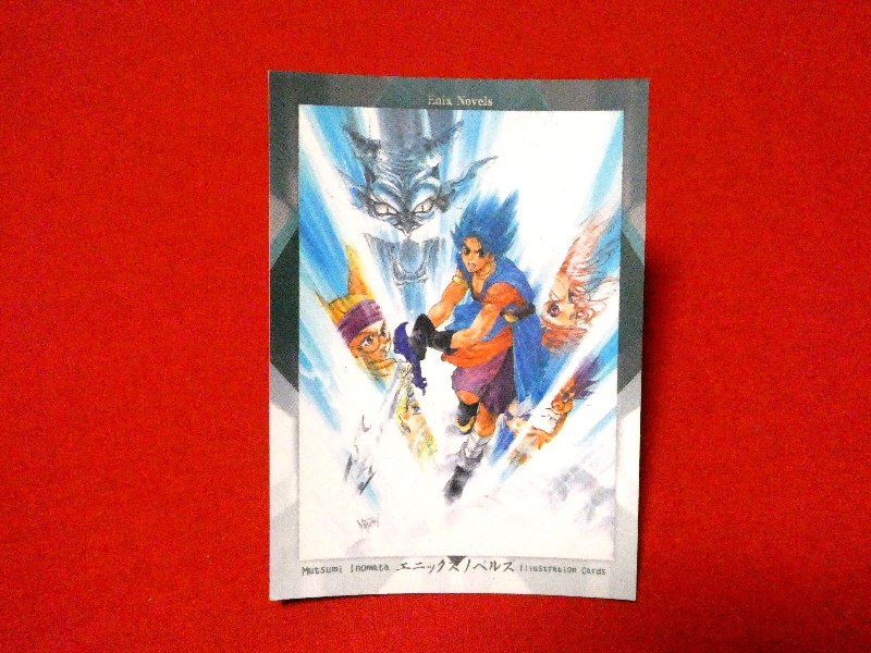 小説ドラゴンクエストⅥ dragon questⅥ Enix Novels いのまたむつみ Inomata Mutsumi Trading Card カードトレカ 70 Trading Card