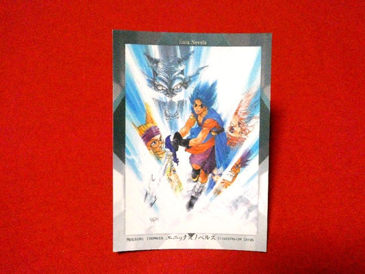 小説ドラゴンクエストⅥ dragon questⅥ Enix Novels いのまたむつみ Inomata Mutsumi Trading Card カードトレカ 70 Trading Card