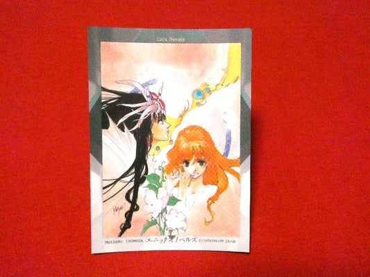 小説ドラゴンクエストⅢ dragon questⅢ Enix Novels いのまたむつみ Inomata Mutsumi Trading Card カードトレカ 57 Trading Card