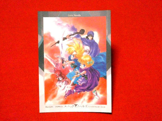 小説ドラゴンクエストⅤ dragon questⅤ Enix Novels いのまたむつみ Inomata Mutsumi Trading Card カードトレカ 67 Trading Card