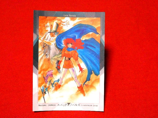 小説ドラゴンクエストⅥ dragon questⅥ Enix Novels いのまたむつみ Inomata Mutsumi Trading Card カードトレカ 62 Trading Card