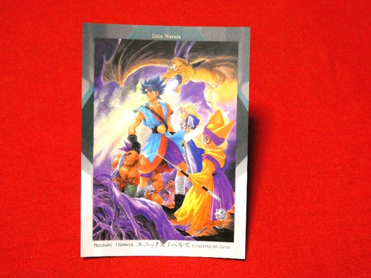 小説ドラゴンクエストⅥ dragon questⅥ Enix Novels いのまたむつみ Inomata Mutsumi Trading Card カードトレカ 68 Trading Card