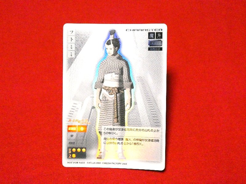 真・女神転生 Shin Megami Tensei Trading Card （kiracard）キラカードトレカ フトミミ Trading Card