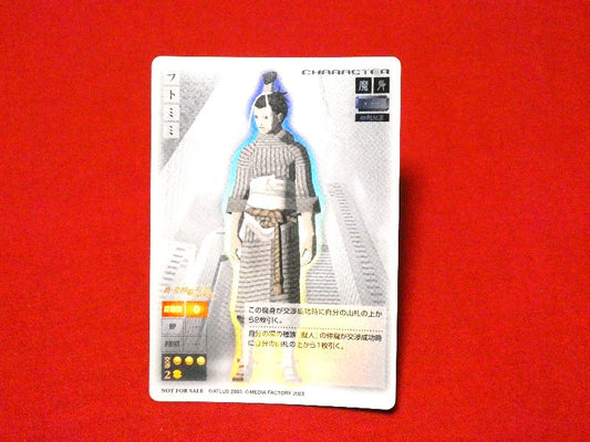 真・女神転生 Shin Megami Tensei Trading Card （kiracard）キラカードトレカ フトミミ Trading Card