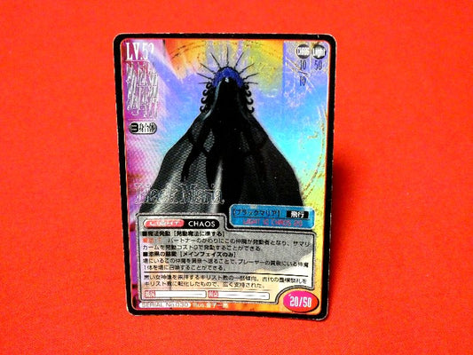 真・女神転生 Shin Megami Tensei Trading Card （kiracard）キラカードトレカ ブラックマリア NO.030 Trading Card
