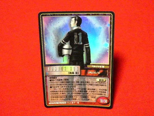 真・女神転生 Shin Megami Tensei ペルソナ２ Persona２ Trading Card （kiracard）キラカードトレカ 南条圭 NO.S19 Trading Card