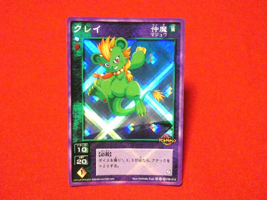 真・女神転生 Shin Megami Tensei Trading Card （kiracard）キラカードトレカ クレイ W-018 Trading Card