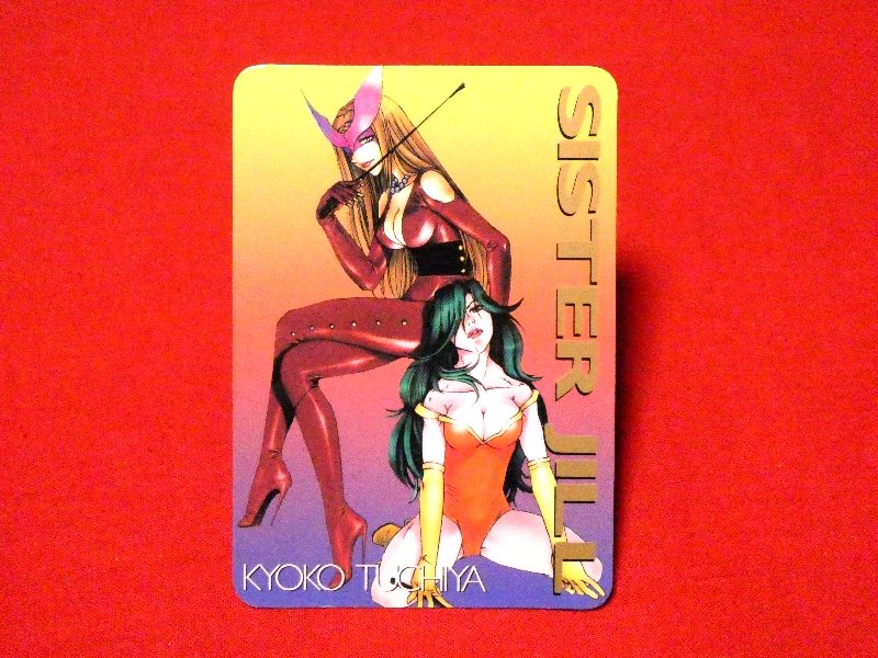 永井豪 マガジン コレクション magazine collection SISTERJILL シスタージル つちやきょうこ Trading Card カードトレカ Trading Card