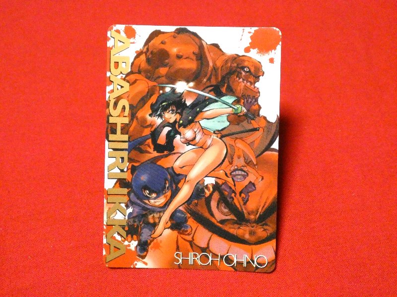 永井豪 マガジン コレクション magazine collection あばしり一家 しろー大野 Trading Card 非売品カードトレカ Trading Card