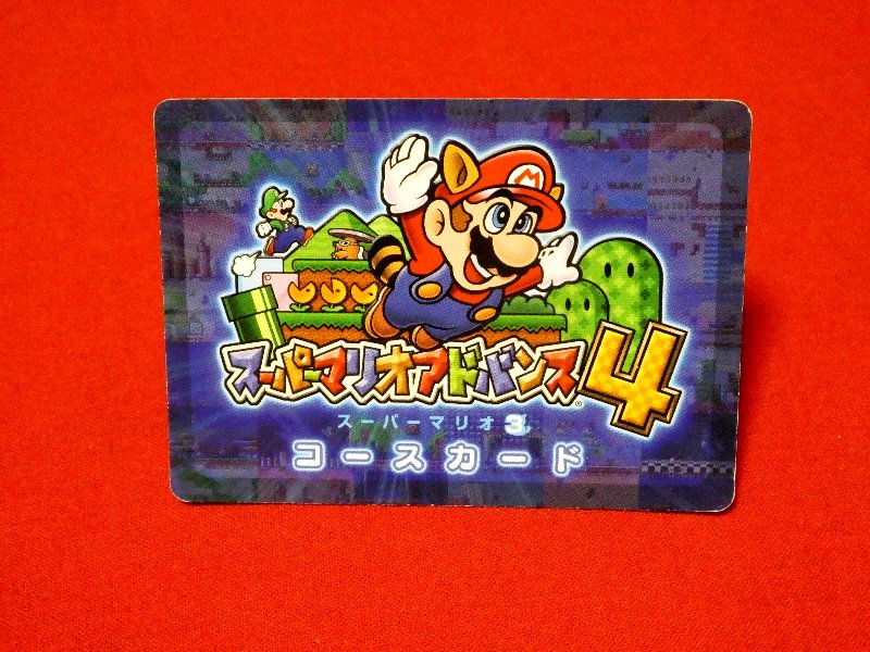 Super Mario スーパーマリオ トレカ | eaglezone-Japan – eaglezone