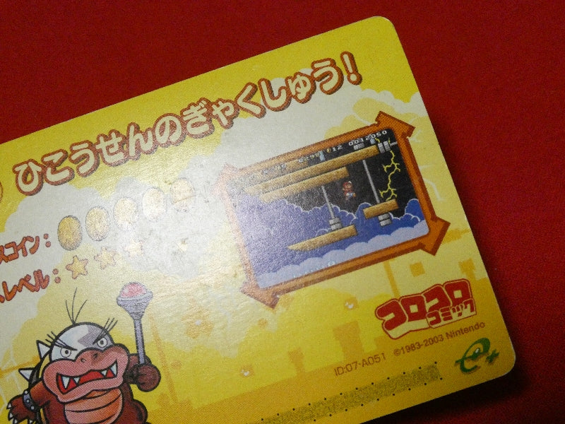 Super Mario スーパーマリオ トレカ | eaglezone-Japan – eaglezone