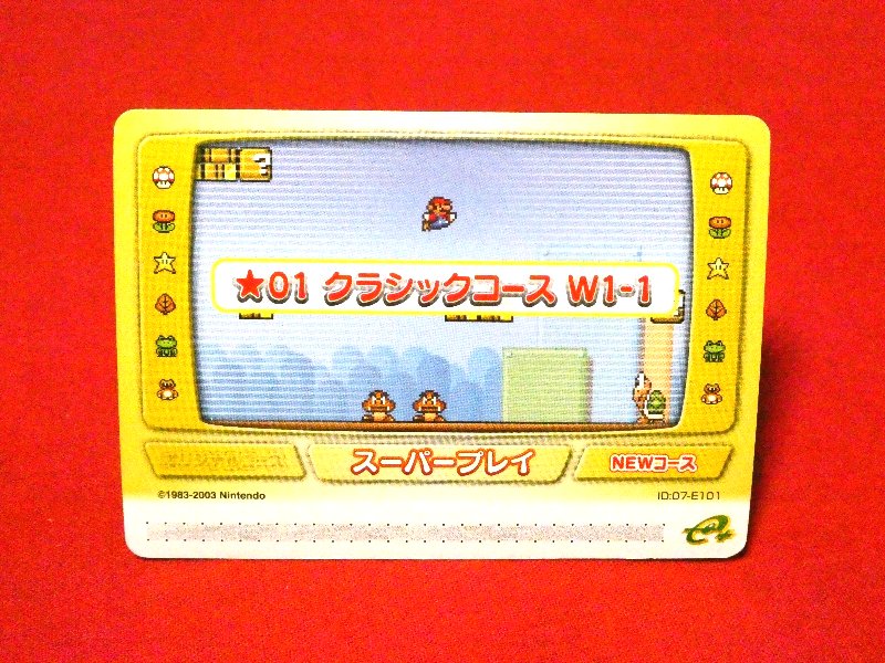 Super Mario Advance4 スーパーマリオアドバンス４ e+ Trading Card カードトレカ 01 Trading Card