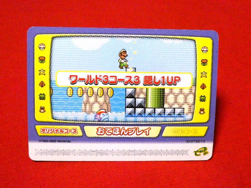 Super Mario Advance4 スーパーマリオアドバンス４ e+ Trading Card カードトレカ ワールド３コース３隠し１UP Trading Card