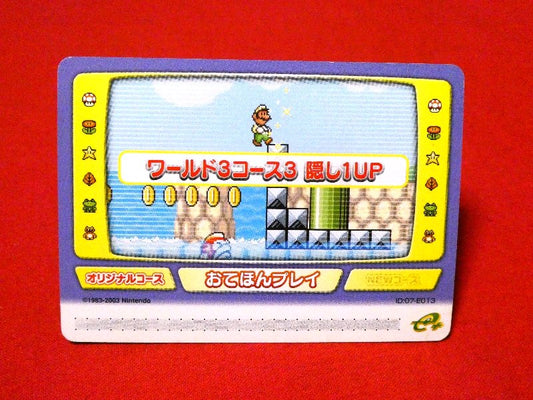 Super Mario Advance4 スーパーマリオアドバンス４ e+ Trading Card カードトレカ ワールド３コース３隠し１UP Trading Card