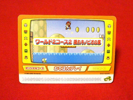 Super Mario Advance4 スーパーマリオアドバンス４ e+ Trading Card カードトレカ ワールド２コース２隠れキノピオの家 Trading Card