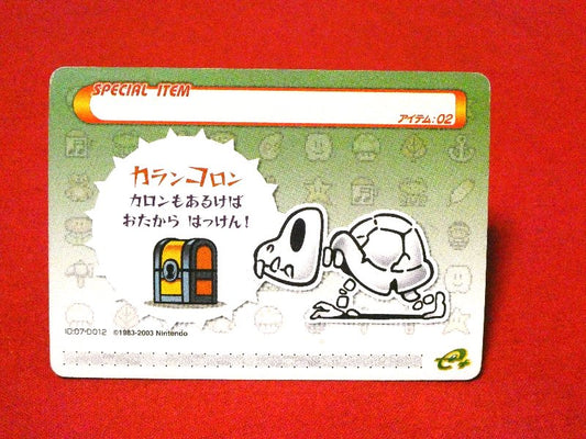 Super Mario Advance4 スーパーマリオアドバンス４ e+ Trading Card カードトレカ アイテム０２ Trading Card