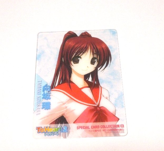 Toheart2 トゥハート２ Trading Card クリアカードトレカ 向坂環 Trading Card