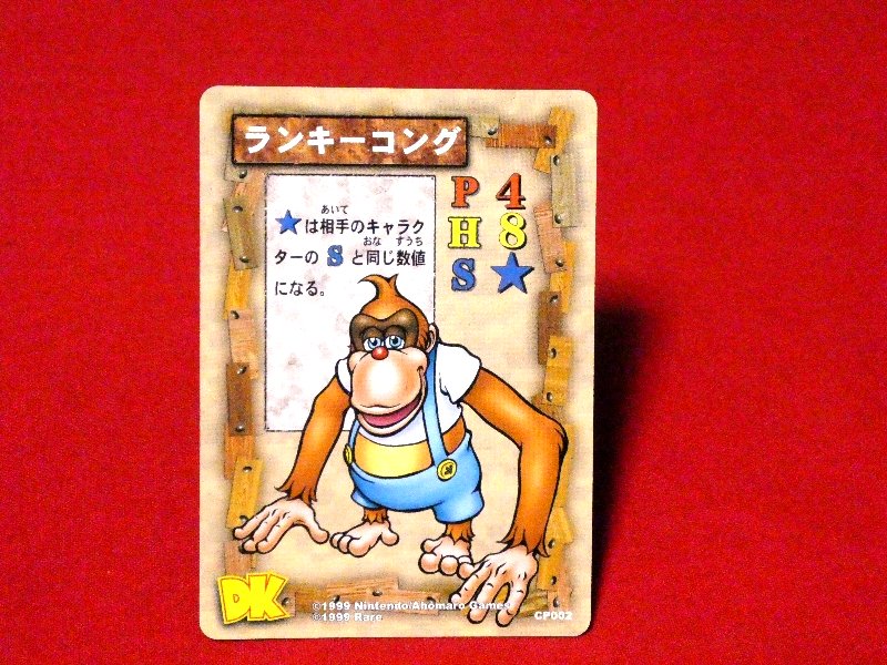 ドンキーコング Donkey Kong Trading Card カードトレカ ランキーコング CP002 Trading Card