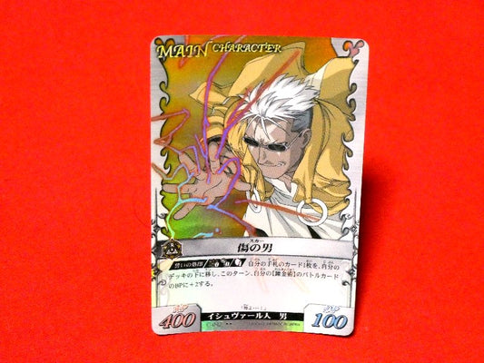 鋼の錬金術師 FULLMETAL ALCHEMIST Trading Card KIRA CARD キラカードトレカ 傷の男 C-037 Trading Card