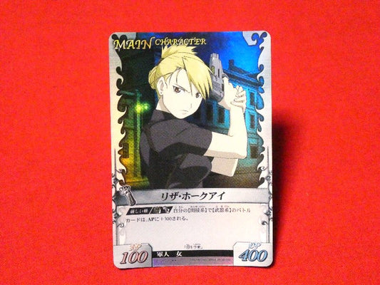 鋼の錬金術師 FULLMETAL ALCHEMIST Trading Card KIRA CARD キラカードトレカ リザ・ホークアイ Riza Hawkeye C032 Trading Card