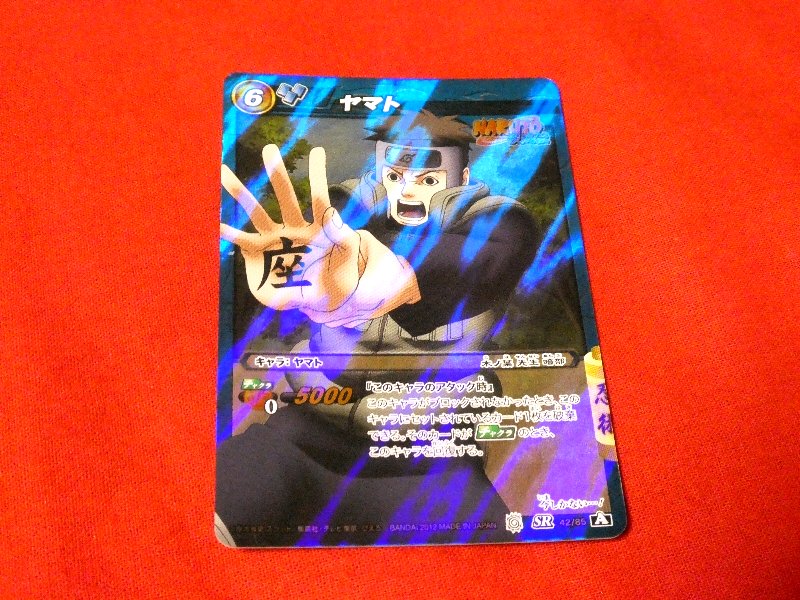 ミラクルバトルカードダス Miracle Battle Carddass ナルト NARUTO Trading Card CARD KIRA CARD キラカードトレカ ヤマト YAMATO SR 42/85 Trading Card