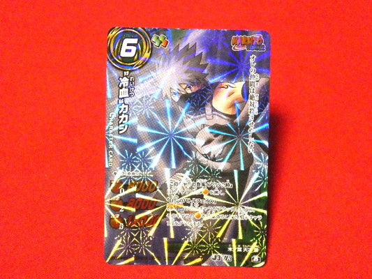ミラクルバトルカードダス Miracle Battle Carddass ナルト NARUTO Trading Card CARD KIRA CARD キラカードトレカ カカシ KAKASHI UR 027/102 Trading Card