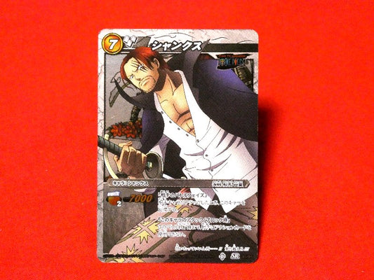 ミラクルバトルカードダス Miracle Battle Carddass ONEPIECE ワンピース Trading Card KIRA CARD キラカードトレカ シャンクス SR30/85 Trading Card