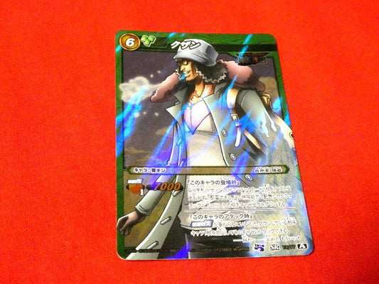 ミラクルバトルカードダス Miracle Battle Carddass ONEPIECE ワンピース Trading Card KIRA CARD キラカードトレカ クザン SR 16/77 Trading Card