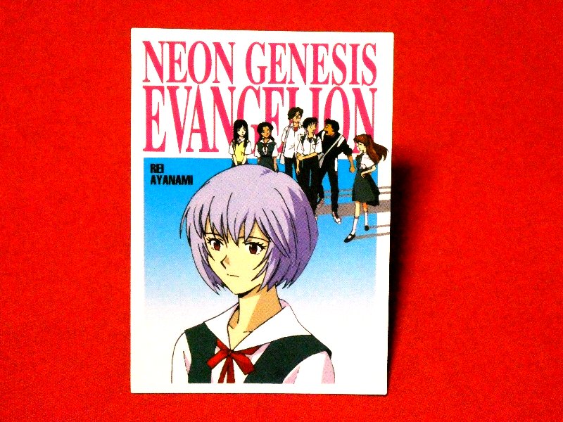 エヴァンゲリオン Neon Genesis Evangelion Trading Card 非売品 カードトレカ 綾波レイ セガサターンソフト特典 SS5 Trading Card