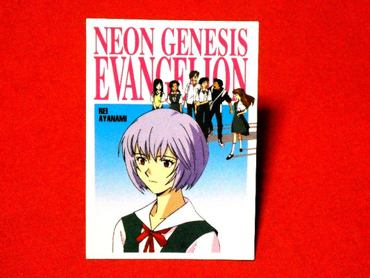 エヴァンゲリオン Neon Genesis Evangelion Trading Card 非売品 カードトレカ 綾波レイ セガサターンソフト特典 SS5 Trading Card