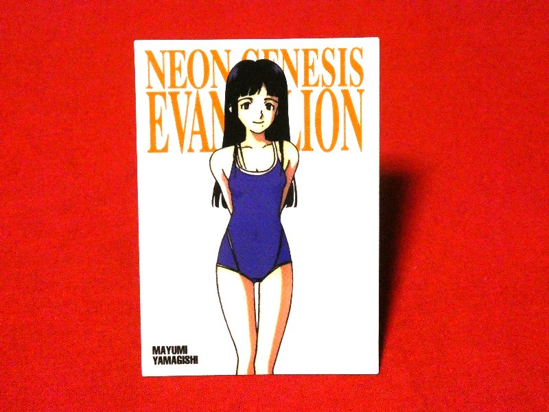 エヴァンゲリオン Neon Genesis Evangelion Trading Card 非売品 カードトレカ 山岸マユミ セガサターンソフト特典 SS2 Trading Card