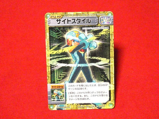 Rockman ロックマンエグゼ Mega Man Battle Network Trading Card 非売品 カードトレカ サイトスタイル P01 Trading Card