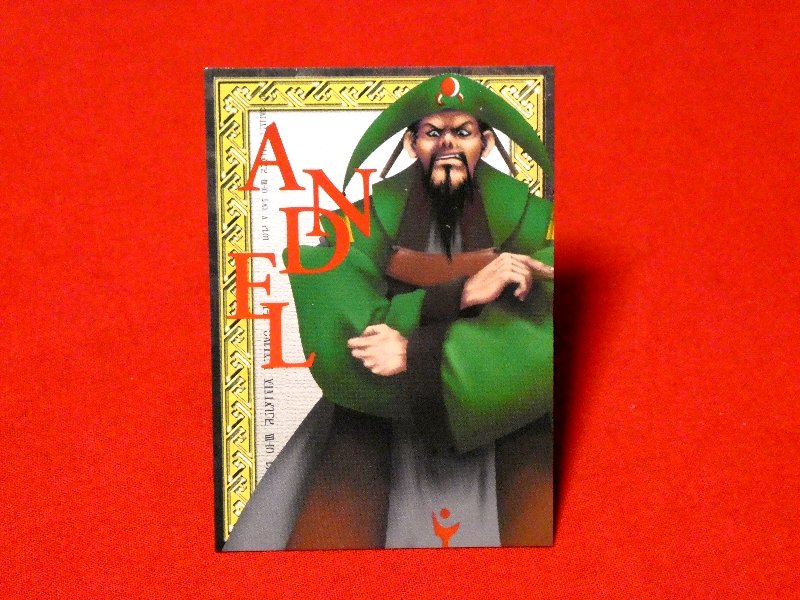 アークザラッド Arc The Lad Trading Card カードトレカ ANDEL C-8 Trading Card