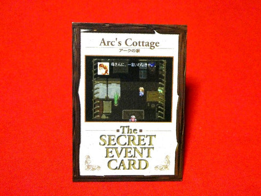 アークザラッド Arc The Lad Trading Card カードトレカ アークの家 SE-1 Trading Card
