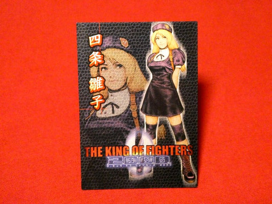 ザ・キング・オブ・ファイターズ 2000 THE KING OF FIGHTERS Trading Card KIRA CARD キラカードトレカ 四条雛子 13/27 Trading Card
