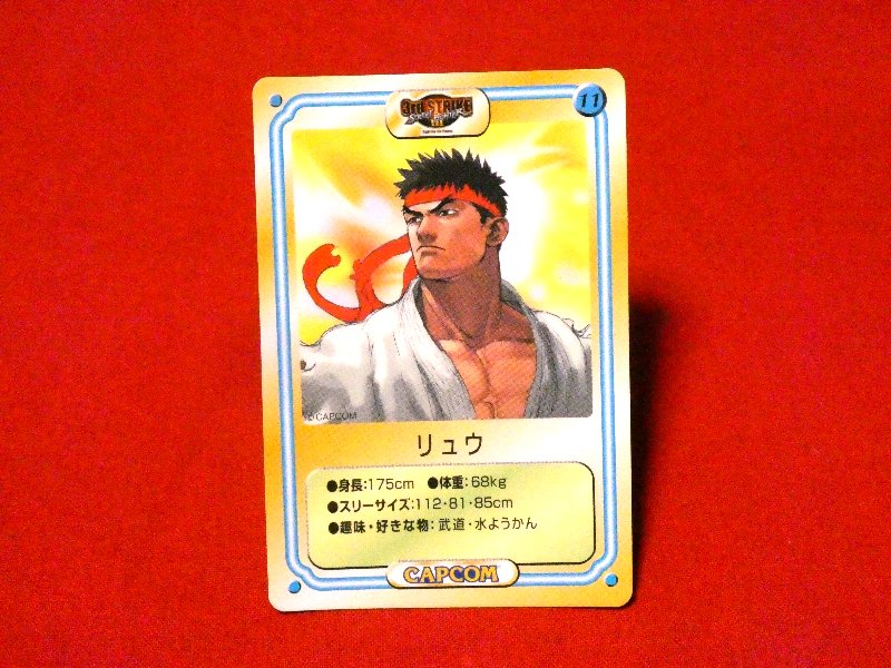 ケロッグ Kellogg's ワククドキドキ Trading Card カードトレカ ストリートファイター Street Fighter リュウ Trading Card