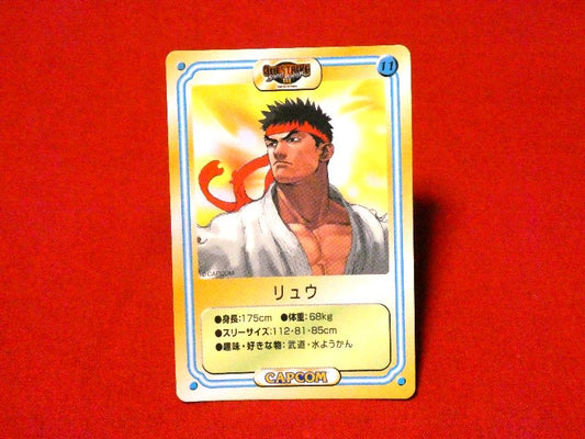 ケロッグ Kellogg's ワククドキドキ Trading Card カードトレカ ストリートファイター Street Fighter リュウ Trading Card