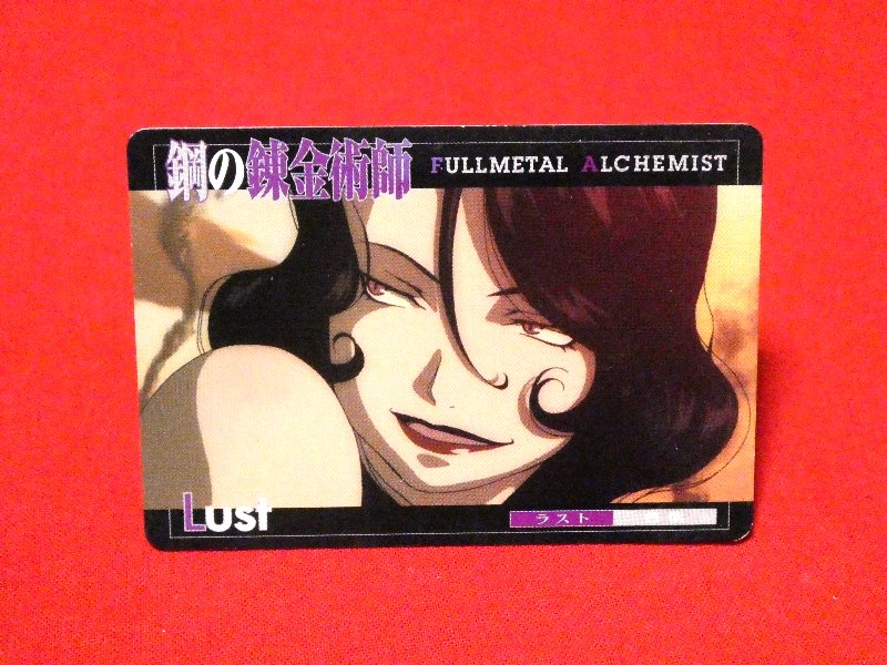 鋼の錬金術師 FULLMETAL ALCHEMIST Trading Card カード トレカ LUST 023 Trading Card