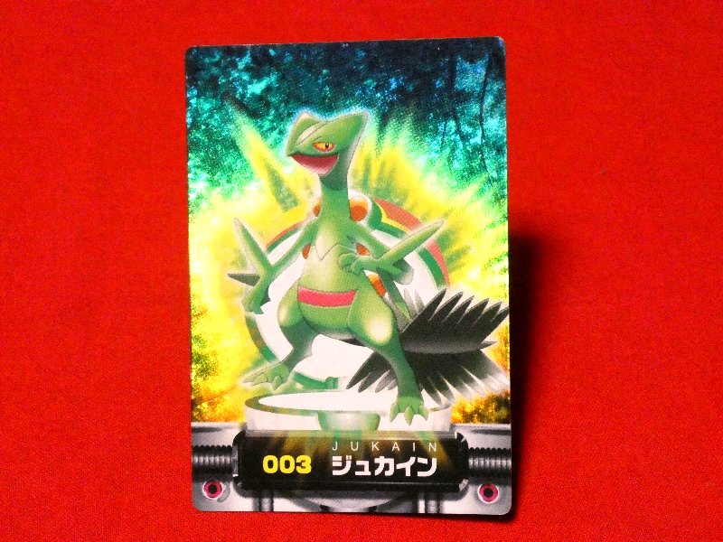 ポケットモンスター pocket monster Pokemon ポケモン アドバンスジェネレーション Advanced Generation Trading Card KIRACARD キラカード トレカ ジュカイン 003 Trading Card