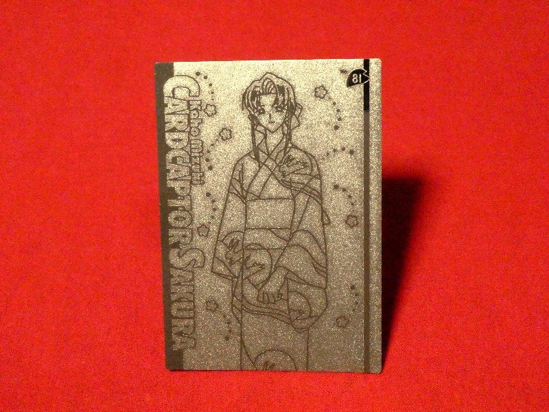 カードキャプターさくら CARDCAPTOR SAKURA Trading Card KIRACARD 金色 キラカード トレカ NO.81 Trading Card