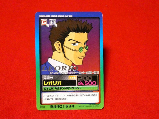 ハンターハンター HUNTER×HUNTER Trading Card 非売品 カード トレカ レオリオ LEORIO C-K3 Trading Card