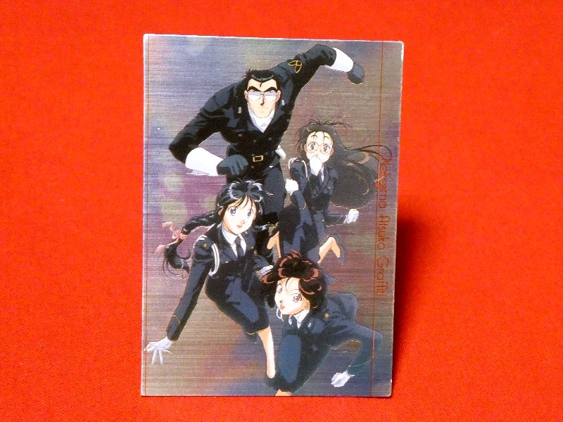 逮捕しちゃうぞ You're Under Arrest Trading Card KIRACARD キラ カード トレカ M-8 Trading Card