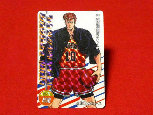 スラムダンク SLAM DUNK Trading Card KIRACARD キラカード トレカ 桜木花道 湘北のエース 2 Trading Card