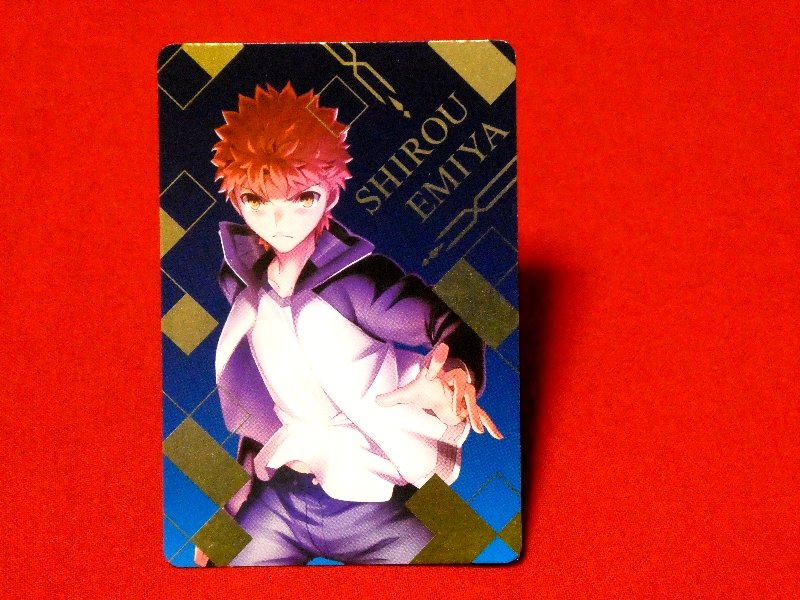 フェイト × すき家 Fate Stay night Trading Card KIRACARD キラカード トレカ SHIROU EMIYA Trading Card