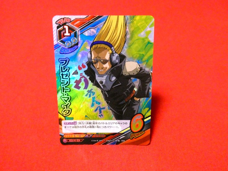僕のヒーローアカデミア My Hero Academia Trading Card KIRACARD キラ カード トレカ プレゼント・マイク HAX-02-038 S Trading Card