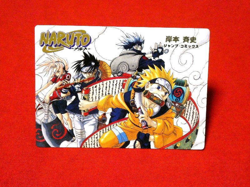 ナルト NARUTO Trading Card カード トレカ 2001 Trading Card
