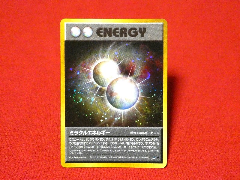 ポケットモンスター pocket monster Pokemon ポケモン Trading Card KIRA CARD キラ カード トレカ ミラクルエネルギー Trading Card